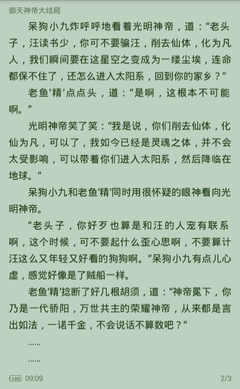 齐发国际官网网站